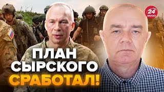 ⚡️СВІТАН: ТЕРМІНОВО! Армія РФ ТІКАЄ з Курщини. Генерали РФ ОБЛАЖАЛИСЯ