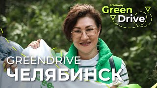 Челябинск встретил экологический проект Greenway Global