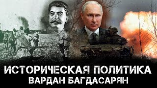 Сатанизм на Олимпиаде // Курск: символизм и политика // Запад и Восток в Идеологической Битве