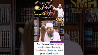 Noor ya Bashar munazra by Maulana Habibullah| Part #163 #shorts #viral