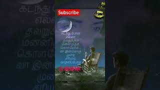 உனக்கே உயிரானேன் என்னாளும் எனை நீ மறவாதே unake uyiranean a sheik quotes