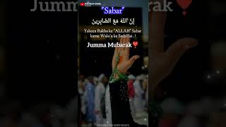 Jumma Mubarak ✨ Very Beautiful Jumma Mubarak Status | Jumma Mubarak Video | Whatsapp Status | #short