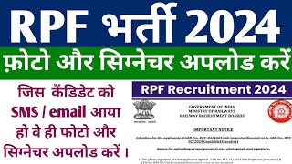 RPF Recruitment 2024 official Notice out, 17-06-2024 last date ll RPF Constable photo & Signature