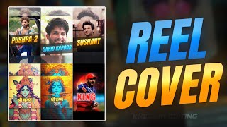 Reel Covers XML file | Instagram Cover Presets | Free XmlFile | Reel Cover Tutorial | Reel Cover Xml