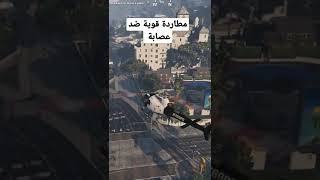 يوميات الشرطي رول بلاي GTA V Dz crew لمشاهدة الحلقة كاملة لاتنسى الإشتراك في القناة لتحفيزي فضلا