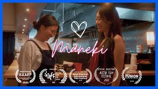 MANEKI | Full Lesbian Short Film