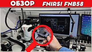 Обзор USB тестера FNIRSI FNB58