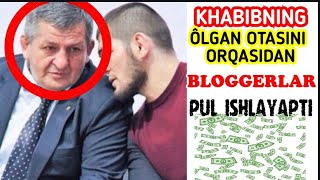 KHABIBNING OTASINI ORTIDAN BLOGGARLAR PUL ISHLAMOQDA