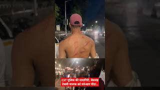 CST पुलिस की दादागिरी, बेवजह टेक्सी चालक को सरेआम पीटा.#viralvideo #viralshort #shortsvideo #shorts