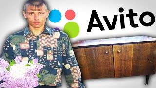 ДЕБИЛЫ НА АВИТО