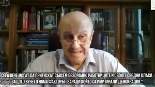 Андрей Фурсов. О конфликте России и НАТО. 08.06.24