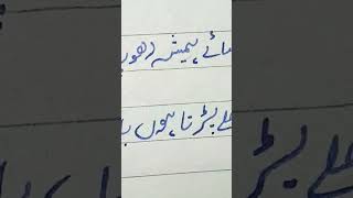 Deep Urdu Shayari🔥 Deep Urdu Poetry❤ #deeppoetry #deepurdulines #bestshayari