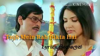 Tujh Mein Rab Dikta Hai - Lyrics in Sinhala (Lyrics සිංහලෙන්)| Rab Ne Bana Di Jodi