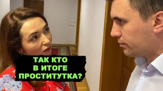 Бондаренко и проститутка. Что говорят у меня за спиной? Чернуха про родственников от «Единой России»