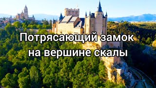 Потрясающий замок на вершине скалы