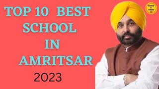 Top 10 Best School In Amritsar//Best School in Panjab