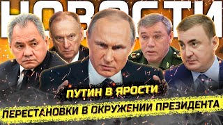 ⚡️ Ужас курской эвакуации! Перестановки в элитах! Посадка главы диаспоры!