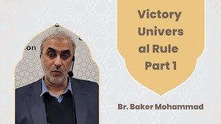 Victory Universal Rule - Part 1, Br. Baker Mohammed