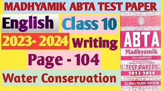 ABTA test paper 2024 class 10 English Page 104 Writing solved || Water Conservation