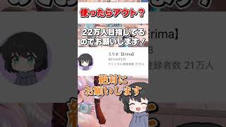 ほとんどの人が知らない裏世界に行く方法がやばすぎる・・・【フォートナイト】【ゆっくり実況】#shorts　#フォートナイト