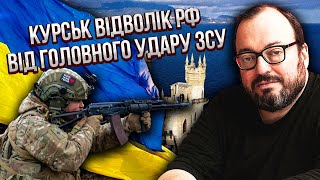 БЄЛКОВСЬКИЙ: Почалося! ДЕСАНТ ЗСУ В КРИМУ. Шанс взяти штаб ВМФ. Це головна атака перед КІНЦЕМ ВІЙНИ