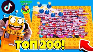 ТОП 200 ТИКТОК BRAWL STARS! СМЕШНЫЕ МОМЕНТЫ ИЗ Tik Tok в BRAWL STARS