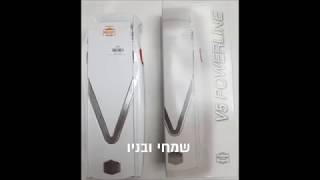 קוצץ ירקות BORNER V5 יבואן רשמי להשיג אצל שמחי