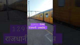 High Speed @140//main aate huye Tejas Rajdhani Express || PLEASE SUBSCRIBE MY 👍 CHANNEL