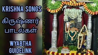 #KRISHNA SONGS TAMIL AND TELUGU BY MISS SHIRINIDHI GANESAN