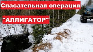 ДВЕ ТОННЫ МЕТАЛЛА за один выезд! Поднимаю  опрокинутый каракат. Ночую в "МЕДВЕЖЬЕМ УГЛУ"