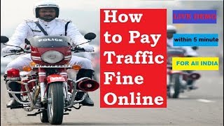 How to Pay Traffic Fine online For All India | Traffic Fine payment | How Can I Help U | Hindi