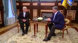 Президент Украины Петр Порошенко встретился с кинорежиссером Дэвидом Линчем