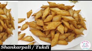 Shankarpali |Tukdi |Diamond cuts|Sweet Shankarpara|how to make Fritters|Christmas Kuswar Recipe # 39