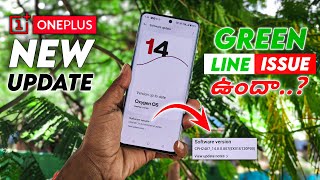 OnePlus 11R 5g October New Update Review 14.0.0.807(EX01) 🤔Safe or Unsafe