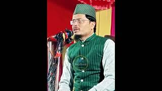 Shaikh Dr Abdul Ghaffar Salafi ||  Urdu Gazal  abdul ghaffar