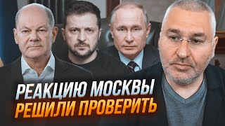 💥ФЕЙГІН: Мирний план Шольца - Москва вимагає участі ще двох країн! Нова угода Кремля показала...