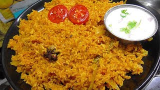 Tomato rice టమాటో రైస్ ఇలా ఈజీగా చేయండి  tomato pulav/Tomato pulao recipe