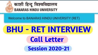 BHU ret interview 2020-21 | bhu ret interview call letter | bhu phd admission