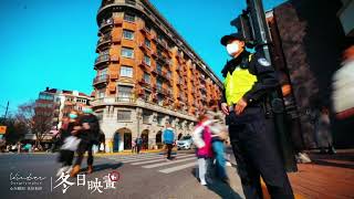 On New Year's Day, the Shanghai police strengthened patrolling around the key areas