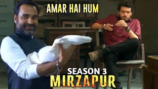 MIRZAPUR 3 - Amar Hain Hum | How Will Munna Bhaiya Return in Season 3 ? | Producer Ritesh Sidhwani