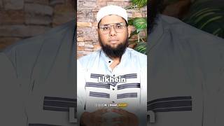 Dua Qabool Hone Ka Wazifa #deeniwazaif #wazifa #shorts #short #dua