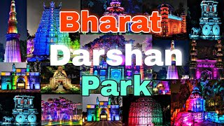 Bharat Darshan Park || Punjabi Bagh || Delhi