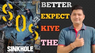 Sinkhole movie review ।। Korean movie review।। latest movie review।। hindi review