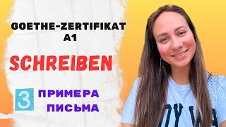 Как писать письма? Примеры. Goethe A1