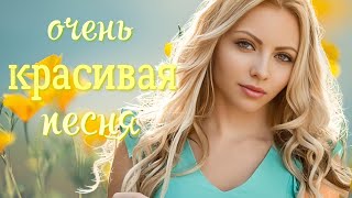 ДЛЯ ВАС ПЕСНЯ О ЛЮБВИ! ЭТОТ ТРЕК НЕ ОСТАВИТ НИКОГО РАВНОДУШНЫМ! ОЛЬГА СТЕЛЬМАХ