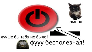 ТОП 5 БЕСПОЛЕЗНЫХ КНОПОК GMOD!!!!