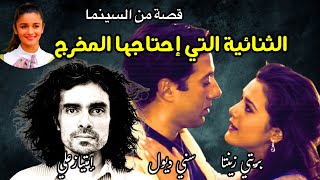 الفيلم الذي كان سيجمع سني ديول وبريتي زينتا مع مخرج افلام الرومانسية إمتياز علي |قصص حمد سيف الريامي