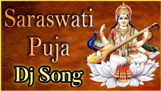 Saraswati Puja Song | সরস্বতী পূজা গান | New Dj Songs 2022 | Dj Remix | বাংলা গান | বাংলা ডিজে গান