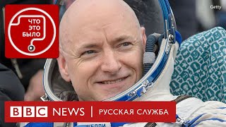 Почему космонавт Скотт Келли собирает на «скорые» для Украины? | Подкаст «Что это было?» | Война