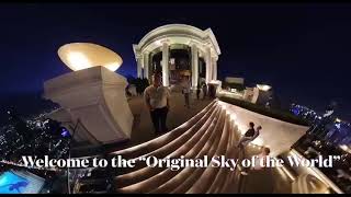 The World Best Sky Bar. 世界最高のスカイバー。世界最佳空中酒吧。